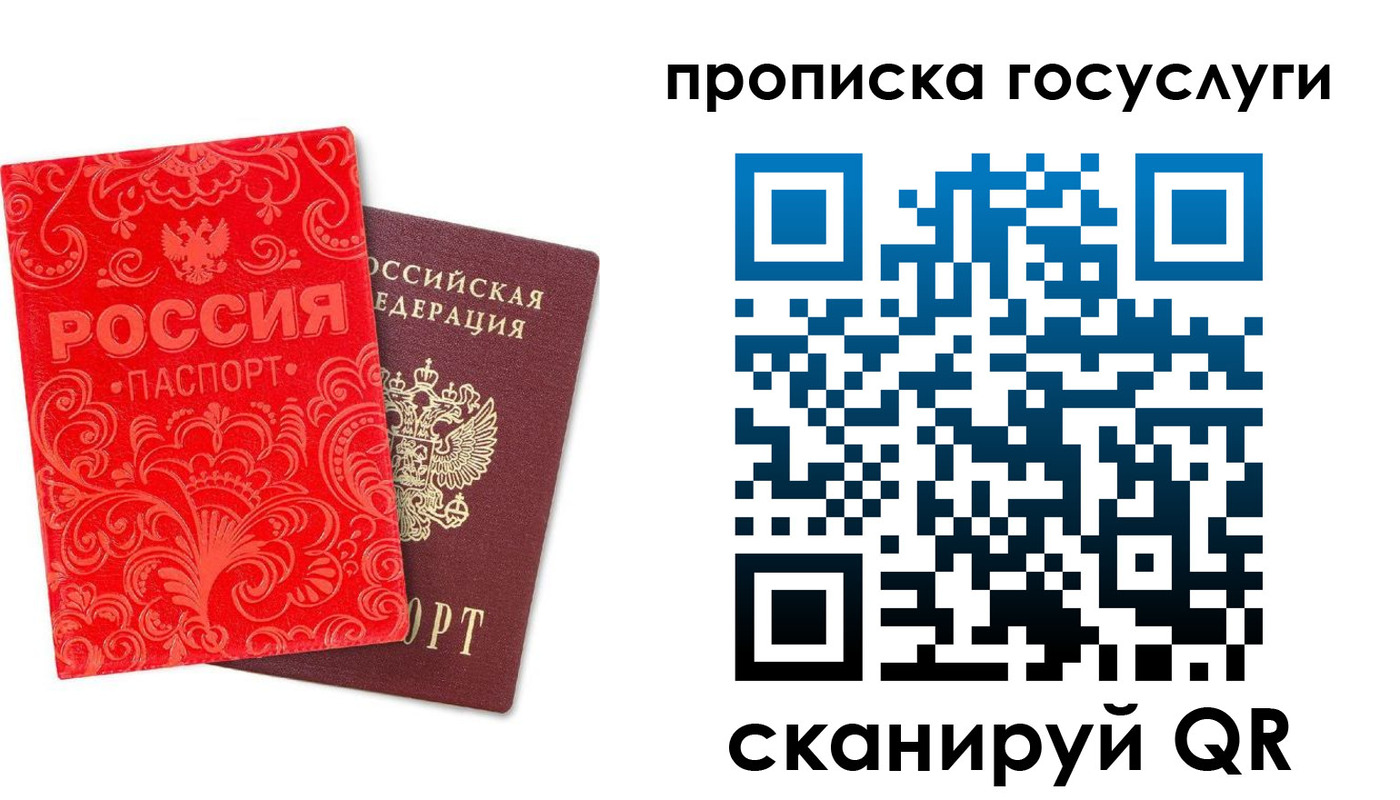 найти адрес прописки в Тетюшах