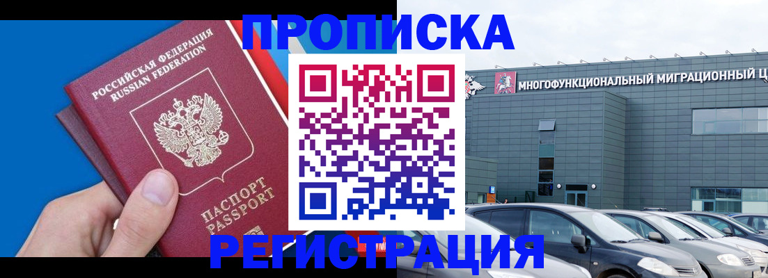 прописка для школы в Тетюшах