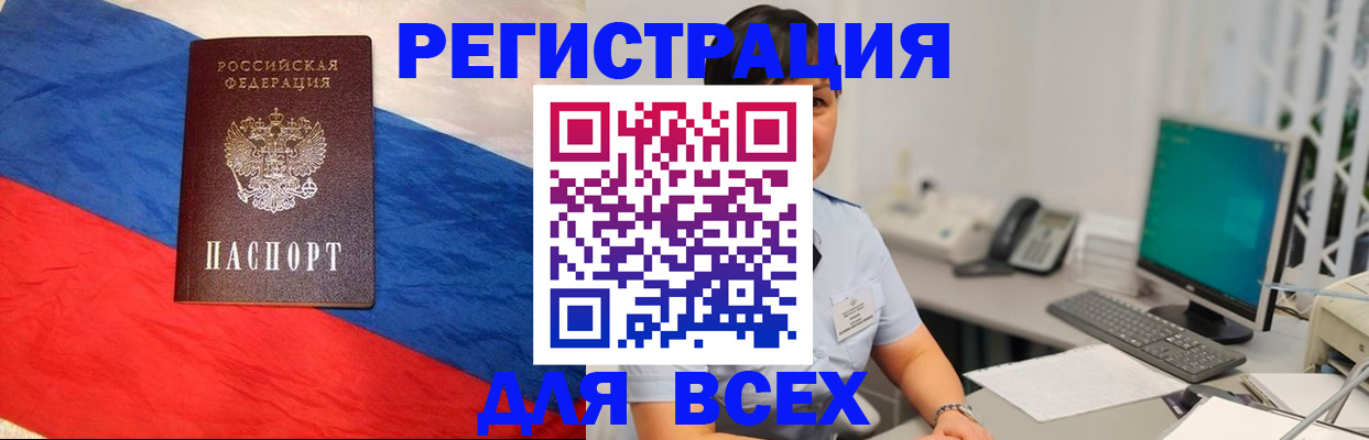 временная регистрация 2025 в Тетюшах