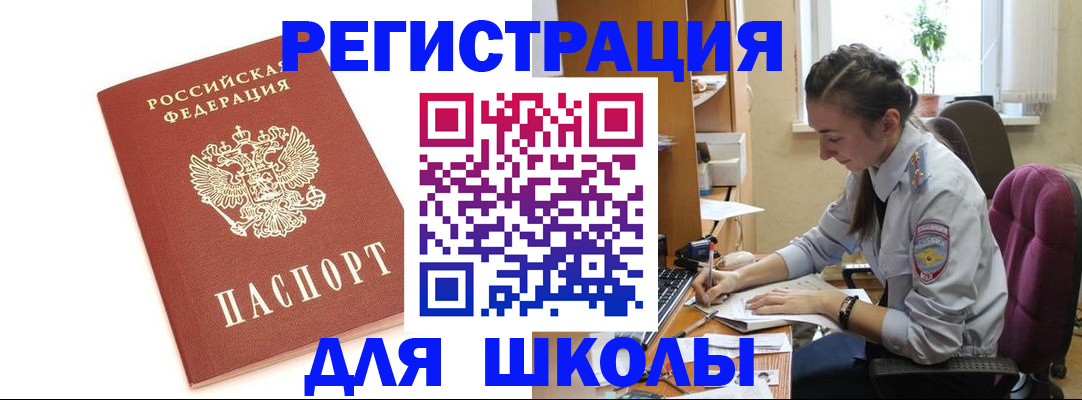 временная регистрация гарантия в Тетюшах