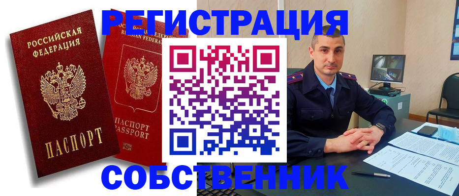 временная регистрация адрес в Тетюшах