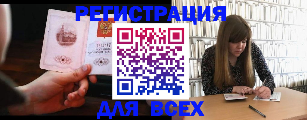 временная регистрация гарантия в Тетюшах