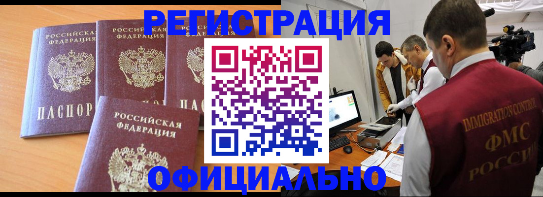 где прописаться в Тетюшах