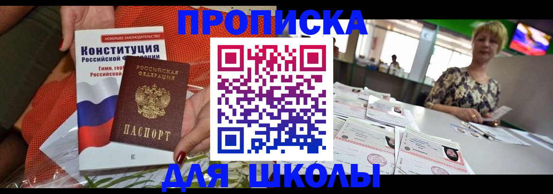 временная регистрация адрес в Тетюшах