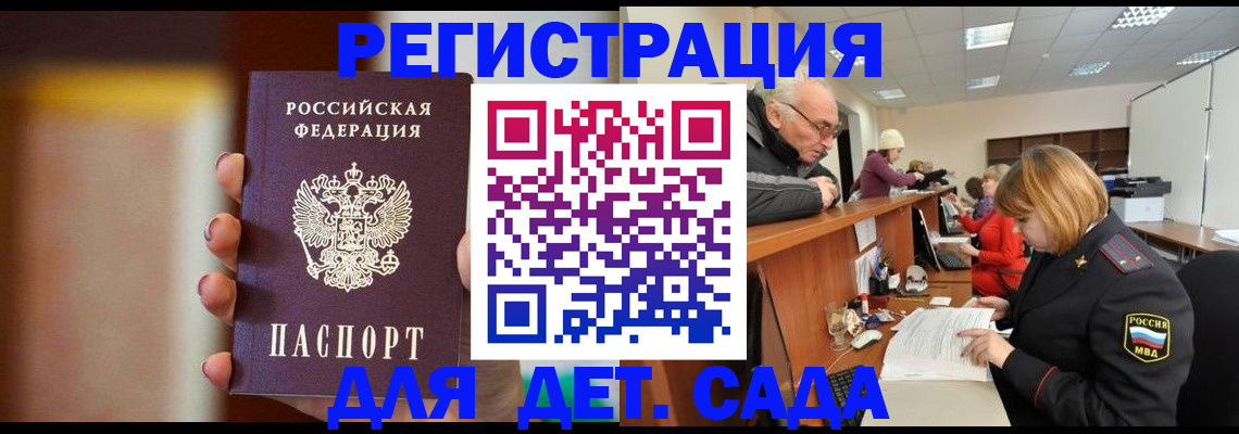 временная регистрация 2025 в Тетюшах